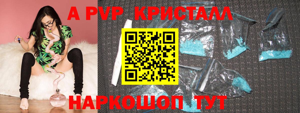 APVP СК КРИС Краснодар