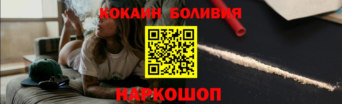 COCAIN 99% Краснодар