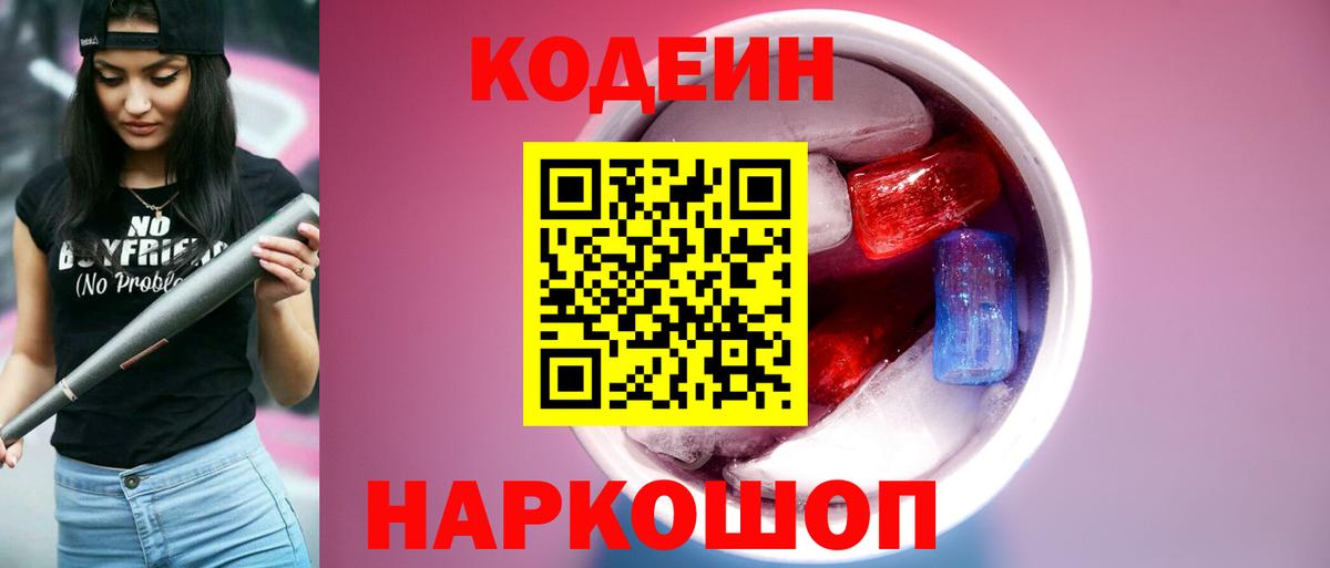 Марихуана  NBOMe  Гашиш  Краснодар  Меф   ЭКСТАЗИ  Вход с VPN  Кокаин  Как найти наркотики? 