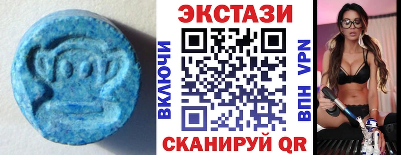 Ecstasy круглые Краснодар