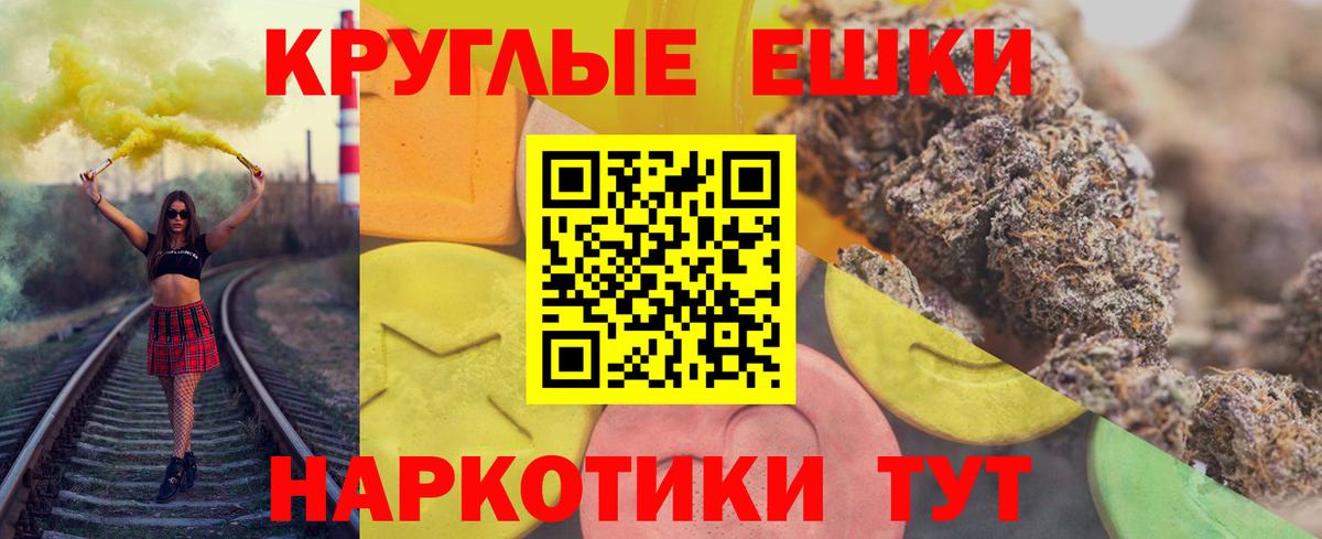 ЭКСТАЗИ Philipp Plein Краснодар