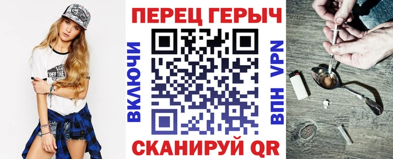 ГЕРОИН белый Краснодар