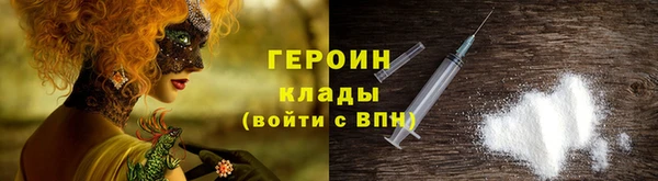 бутик Лагань