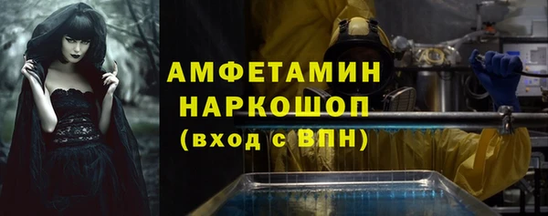 бутик Лагань