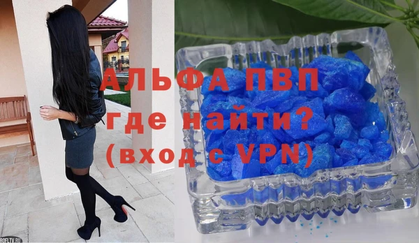 a pvp Лабытнанги