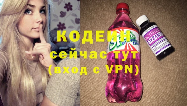 бутик Лагань
