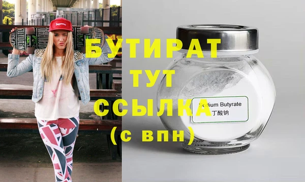 бутик Лагань