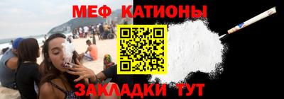 2c-b Балаково