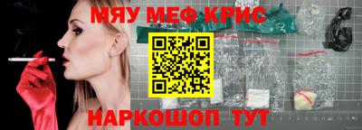 молекула духа Конаково