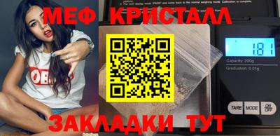 молекула духа Конаково