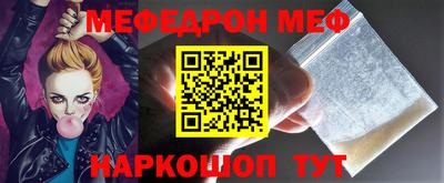 молекула духа Конаково