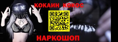молекула духа Конаково