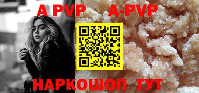 молекула духа Конаково