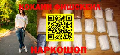 тгк Балашиха