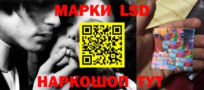 молекула духа Конаково