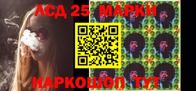 2c-b Балаково