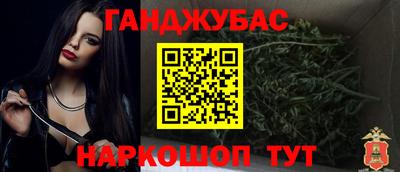 молекула духа Конаково