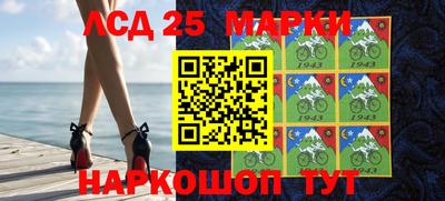 молекула духа Конаково