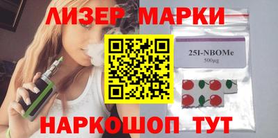 тгк Балашиха