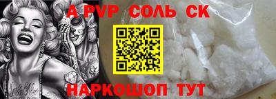 apvp Комсомольск-на-Амуре