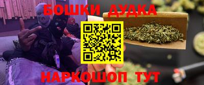 2c-b Балаково