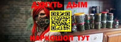молекула духа Конаково