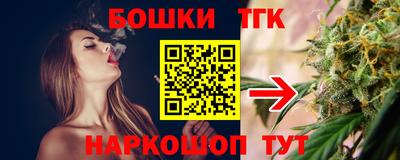 молекула духа Конаково
