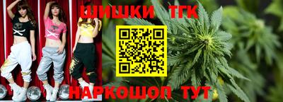 тгк Балашиха