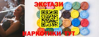 дмт Коммунар