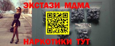 тгк Балашиха