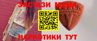 молекула духа Конаково