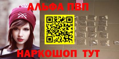 2c-b Балаково