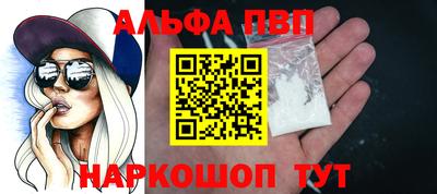 тгк Балашиха