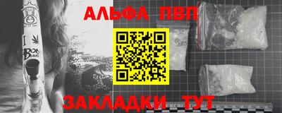 молекула духа Конаково