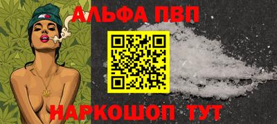 молекула духа Конаково