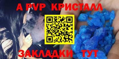 тгк Балашиха