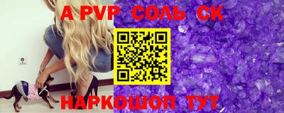 apvp Комсомольск-на-Амуре
