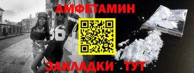 молекула духа Конаково