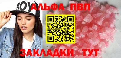 тгк Балашиха