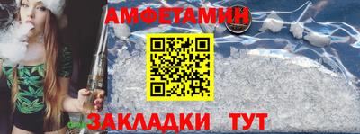 тгк Балашиха