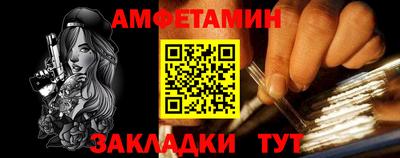 apvp Комсомольск-на-Амуре