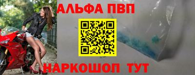 тгк Балашиха