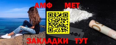 молекула духа Конаково