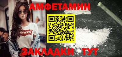 молекула духа Конаково
