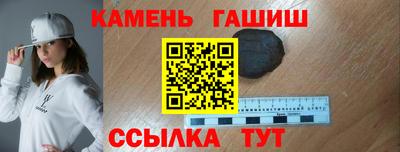 молекула духа Конаково