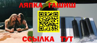 твердый Балахна