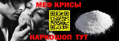 молекула духа Конаково