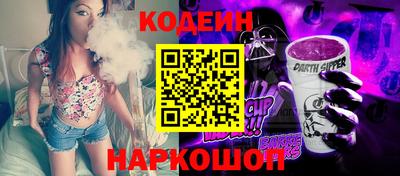 apvp Комсомольск-на-Амуре