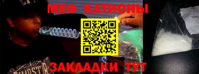 2c-b Балаково