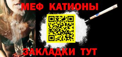 тгк Балашиха